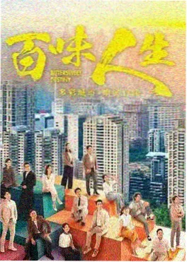 治愈系日剧旧书店的午后